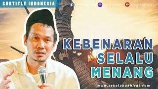 Gus Baha  Kebenaran Selalu Menang