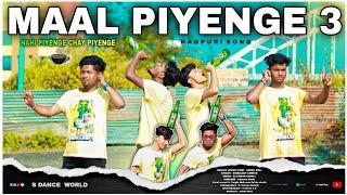 Maal Piyenge 3  Mal Piyenge  মাল পিয়েঙ্গে  Nahi Piyenge  Nagpuri Song Dance  S Dance World