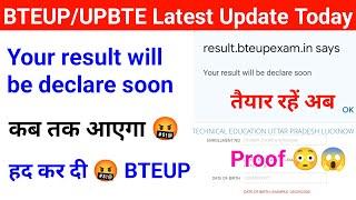 Bteup Recheck YOUR RESULT WILL BE DECLARE SOON 2023   Bteup Revaluation Result 2023  Bteup news