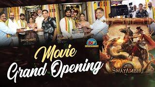 Swayambhu Movie Grand Opening  Nikhil Siddhartha  Samyuktha Menon  Ntv ENT