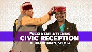 President Droupadi Murmu attends a civic reception hosted in her honour at Raj Bhavan Shimla