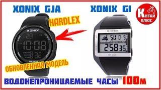 ОБНОВЛЕННЫЕ XONIX GJA ВОДОНЕПРОНИЦАЕМЫЕ ЧАСЫ С АЛИЭКСПРЕСС