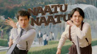 【RRR】Naatu Naatu Dance Cover【Do you know Naatu?】