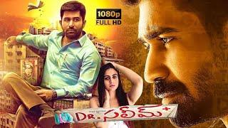 Dr Saleem Telugu Full Length Movie  Vijay Antony  Aksha Pardasany  Cinema Theatre