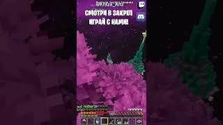 ПОРТАЛ В ГОРОД КРАЯ  #minecraft  #моды #край