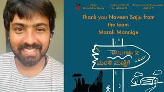 Singer Naveen Sajju talks about Marali Mannige Kannada EP Aniruddha Sastry  Lekhak  Marali Oorige