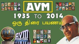 Complete List of AVM films  AVMs film journey  AVM productions  #AVM  #AVMProductions