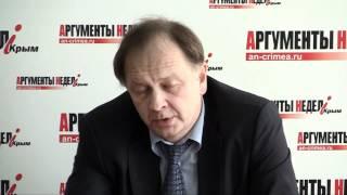 пресс конф консула Андреева в АРГУМЕНТЫ НЕДЕЛИ КРЫМ 7 марта 2012