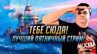 ️ ИЩЕШЬ СТРИМ? ТЕБЕ СЮДА  TURRY И LLEKSA