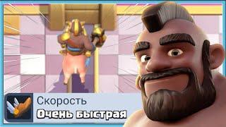  БЫСТРЫЕ КОЛОДЫ ЛУЧШЕ ЧЕМ ТЯЖЕЛЫЕ И ВОТ ПОЧЕМУ  Clash Royale