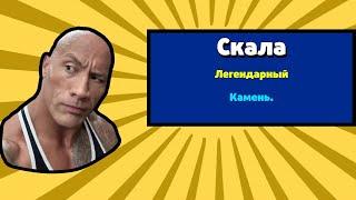 МНЕ ВЫПАЛ БЛЕОН???