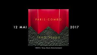 PARIS COMBO - Teaser Tako Tsubo