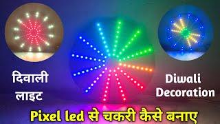 How to make Pixel led light chakri Board For Diwalihome & ganpati decorationCreative GS