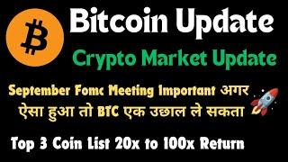 Bitcoin Update  Crypto Market Update  Top 3 Coin List 20x To 100x Return Expected