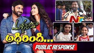 Malli Raava Public Response  Public Talk  Sumanth  Akanksha Singh  NTV