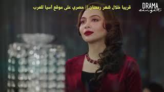 المسلسل الماليزي سيدة فاضلة مترجم قريبا