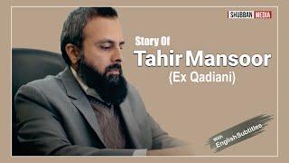 Story of Tahir Mansoor Ex-Qadiani with English Subtitle