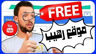 مجانا  اهم موقع لمنشئ المحتوى علي يوتيوب  موقع يعطيك اقوي كلمات مفتاحية لليوتيوب