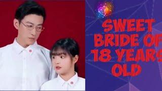 Sweet Bride Of 18 Years old Cute Teenage Girl Love Story  New Chinese Romantic Drama 2024