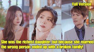 【ENG SUB】She was the richest but because she married the wrong person ended up with a broken family