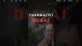 how to become pharmacist in Dubai #vpmantra