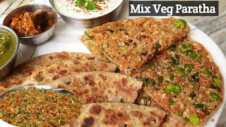 Winter Special Mix Veg Paratha Recipe Breakfast Stuff Paratha  मिक्स वेज पराठा रेसिपी Pinkyskitchen