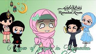 Types of people in Ramadan  Gacha muslim  @RaniaRiazWagan