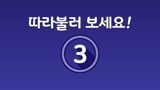 1일 1픽 아쿠아픽 같이 따라 불러보세요