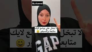 كيف تعرف أن هناك من يفكر بك