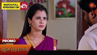 Anandha Ragam - Promo  26 June 2024   Tamil Serial  Sun TV