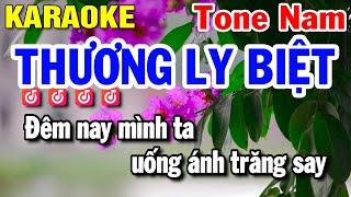 Karaoke Thương Ly Biệt Remix - Tone Nam - Nhạc Sống - Huỳnh Lê