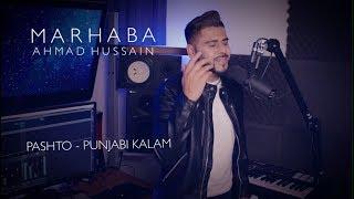 Ahmad Hussain - Marhaba  Pashto & Punjabi Kalam