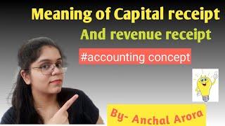 What is capital receipt and revenue receipt example of capital receipt and revenue receipt