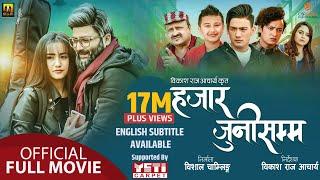 HAJAR JUNI SAMMA  New Nepali Full Movie  Swastima Khadka Aryan Sigdel Akhilesh Salon Anubhav