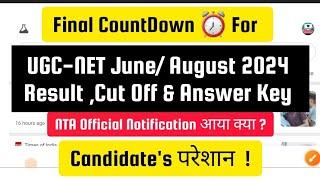 UGC NET 2024 Result  LIVE Updates । Ugc Net Result Date  Final Answer Key Cut Off । Net Exam 2024