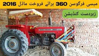 Massey Ferguson 360 For Sale  Second Hand MF 360 Price & Full Review  Abdul Wahid Khan