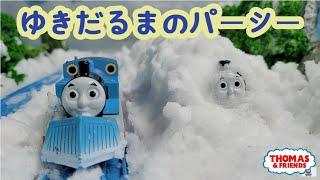 NO.220 ゆきだるまのパーシー   きかんしゃトーマス 第15シーズン Thomas & Friends Percy the Snowman トーマス アニメ トーマス プラレール