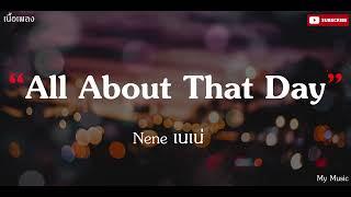 All About That Day - Nene เนเน่ เนื้อเพลง