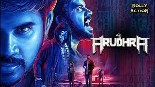 Arudhra Full Movie  PA Vijay  Hindi Dubbed Movies 2021  Meghali  K Bhagyaraj