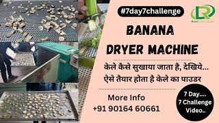 Banana Dryer Machine  Banana Powder तैयार करने की प्रक्रिया  Small Business Ideas +91 9016460661