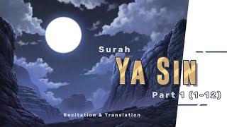 36. Surah Ya-Sin part 1 1-12  Understand & Memorize Quran Project  Juz 22