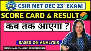 CSIR NET December 2023LATEST UPDATE ABOUT RESULT AND SCORE CARDImportant updateDeepshikha goswami