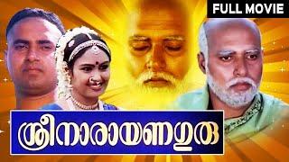 Sree Narayana Guru Malayalam Movie  Divyashree Adoor Bhavani  Malayalam Full Movies
