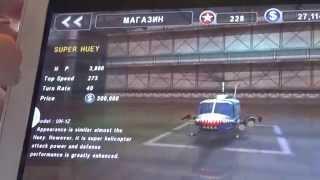 Бейдж • Gunship Battle • Helicopter 3D • Samsung Galaxy Note