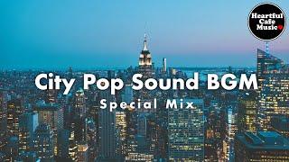 City Pop Sound BGM Special Mix【For Work  Study】Restaurants BGM Lounge Music shop BGM.