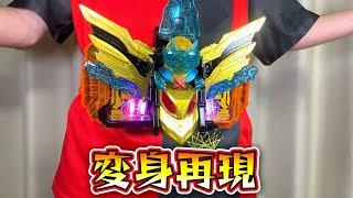 【塗装】DXクロスホッパーと重塗装テンライナーで仮面ライダープラチナガッチャードに変身レビュー！【ガッチャード】