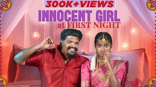 Innocent Girl at First Night  EMI Rani