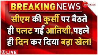 Delhi New CM Atishi Big Breaking LIVE  सीएम की कुर्सी पर बैठते आतिशी ने जो किया केजरीवाल भी हैरान