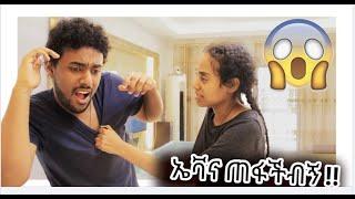 ኤቫና ከቤት ጠፋች  MAHI&KID VLOG 2020