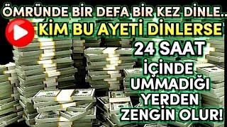 ÖMRÜNDE 1 DEFA DİNLEDİ ÇAT KAPI PARA GELDİ. SALAVATI KEVSER Rızık Duası Bereket Duası Zenginlik